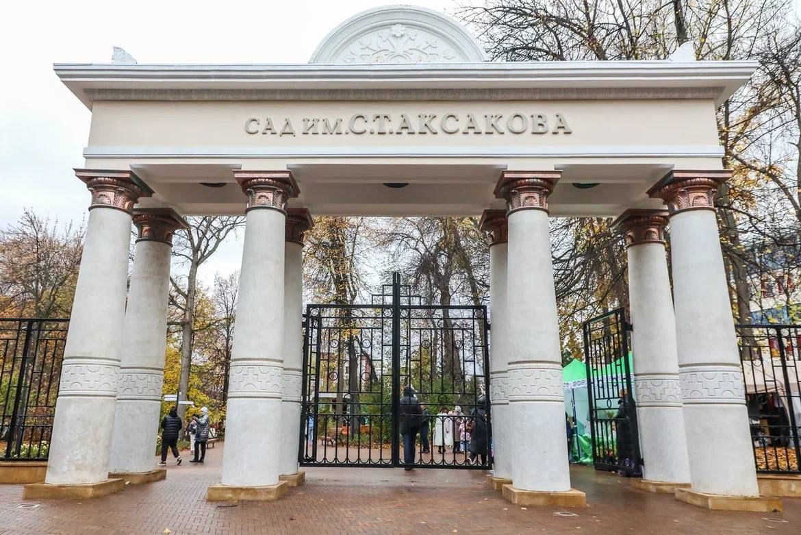 В Уфе в День Республики, после реконструкции открыли сад имени Аксакова